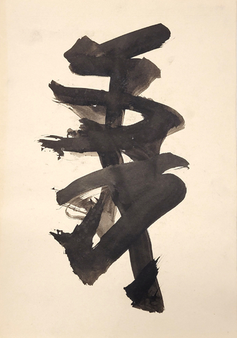 Herbert Kunze: o. T., um 1975